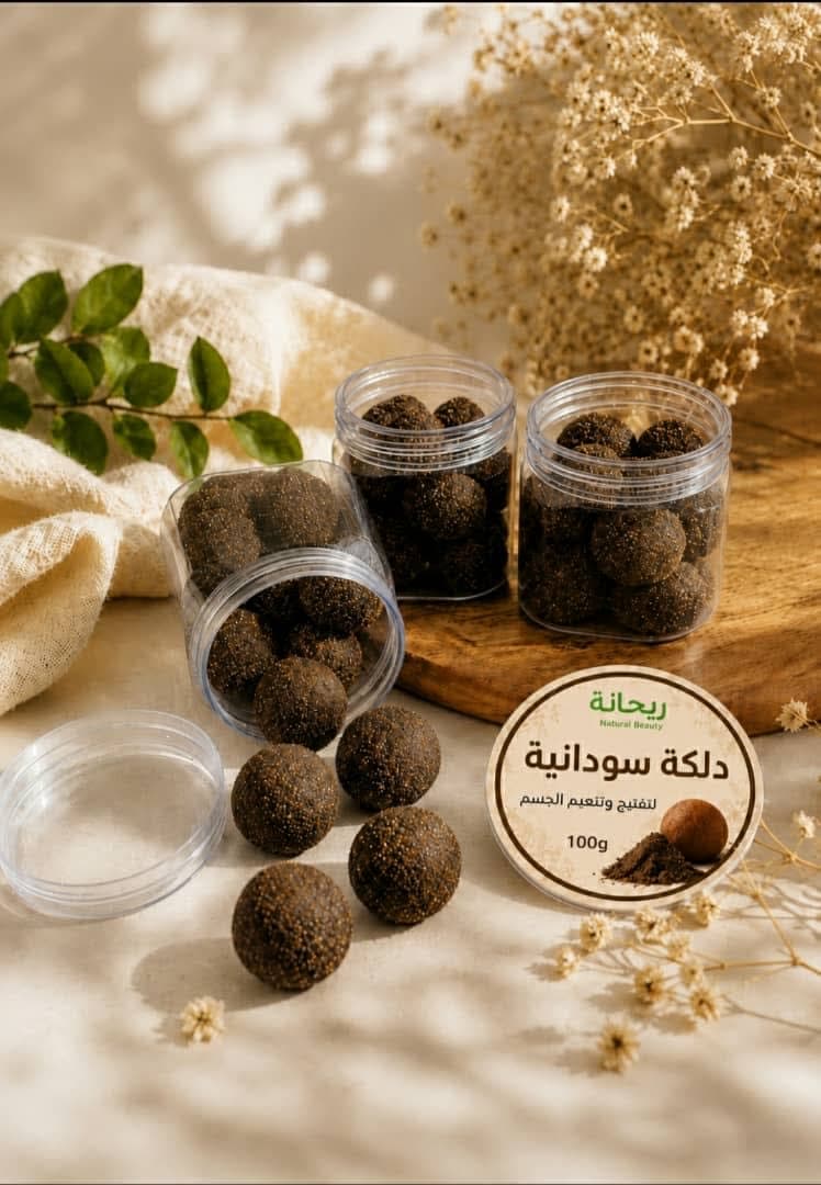 الدلكة السودانية